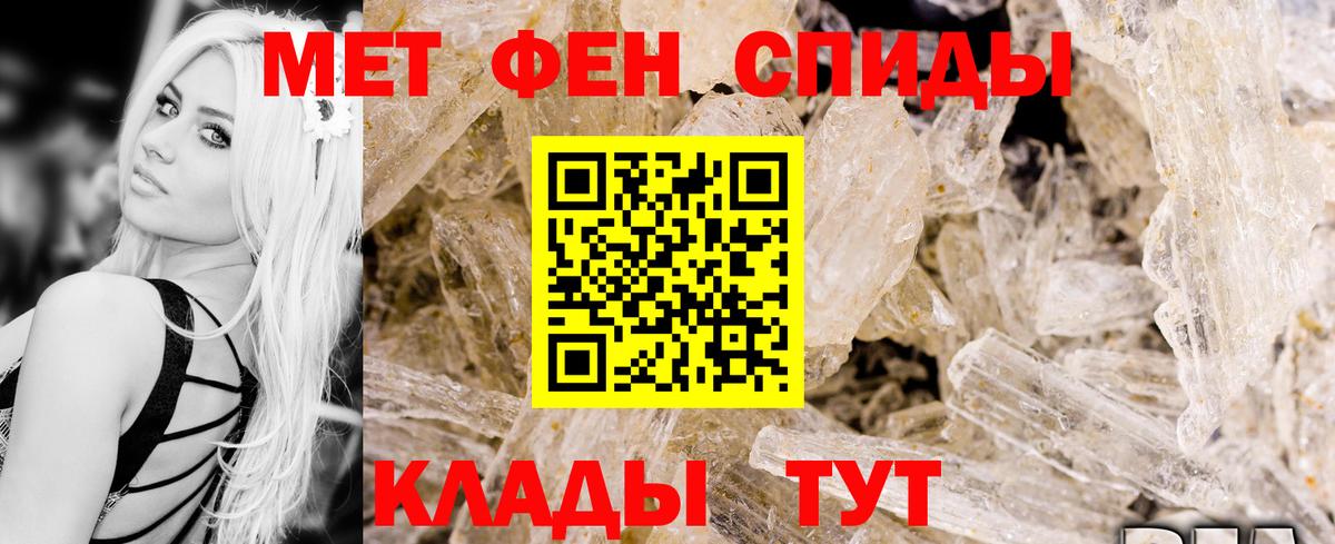 Кандалакша  АМФ Premium  Amphetamine  Вход с VPN 