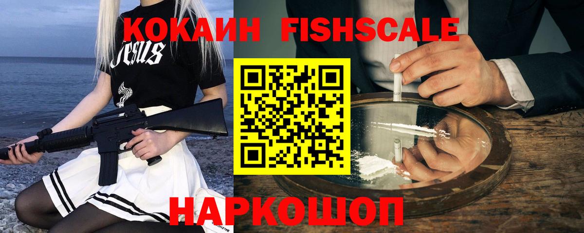 Кандалакша  Кокаин  Кокаин Columbia  Вход с VPN  Cocaine Боливия 