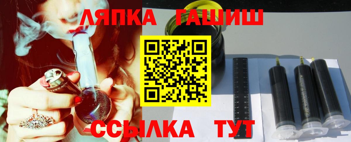 ГАШИШ ice o lator  Гашиш Изолятор  Кандалакша  Вход с VPN 