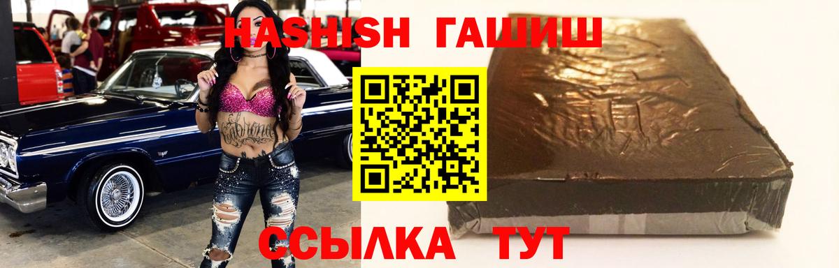 ГАШ убойный Кандалакша
