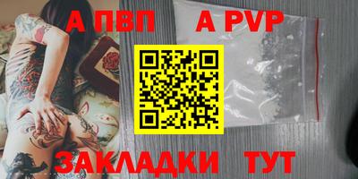 метадон Краснокаменск