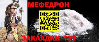 метадон Краснокаменск
