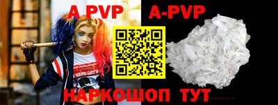 спиды Краснодар
