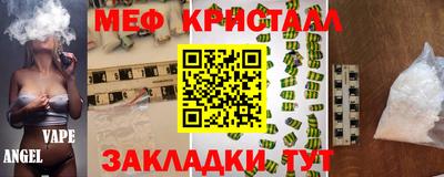 метадон Краснокаменск