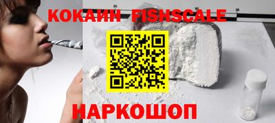 мефедрон VHQ Краснознаменск