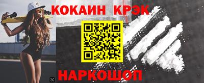 метадон Краснокаменск