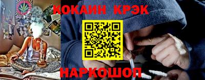 метадон Краснокаменск