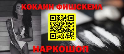 мефедрон VHQ Краснознаменск
