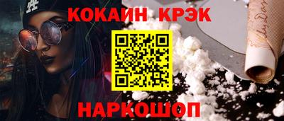 метадон Краснокаменск