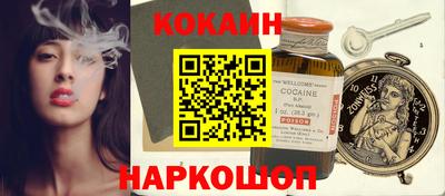 мефедрон VHQ Краснознаменск