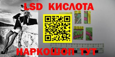 спиды Краснодар