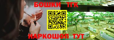 метадон Краснокаменск