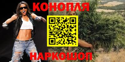 мефедрон VHQ Краснознаменск