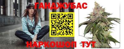 спиды Краснодар