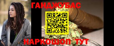 спиды Краснодар
