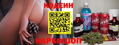 спиды Краснодар