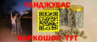 мефедрон VHQ Краснознаменск