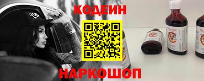 мефедрон VHQ Краснознаменск
