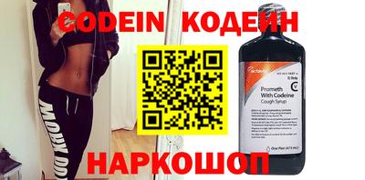 спиды Краснодар