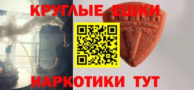 спиды Краснодар