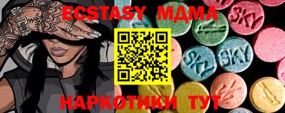 спиды Краснодар