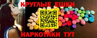 мефедрон VHQ Краснознаменск