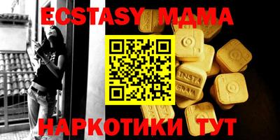 метадон Краснокаменск