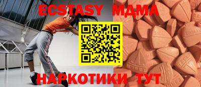 мефедрон VHQ Краснознаменск