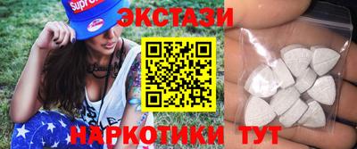 мефедрон VHQ Краснознаменск