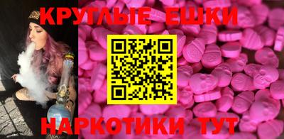 метадон Краснокаменск