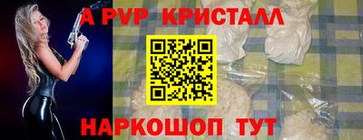 спиды Краснодар