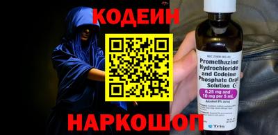 мефедрон VHQ Краснознаменск