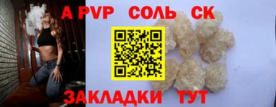 мефедрон VHQ Краснознаменск