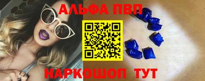 метадон Краснокаменск