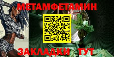 спиды Краснодар