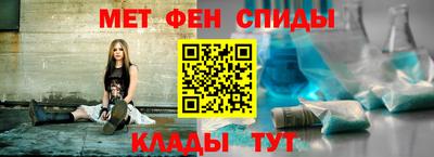 мефедрон VHQ Краснознаменск