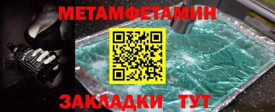 мефедрон VHQ Краснознаменск