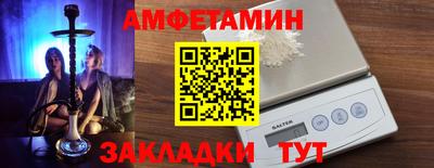 мефедрон VHQ Краснознаменск