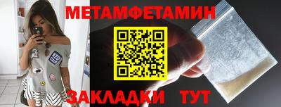 метадон Краснокаменск