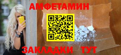 метадон Краснокаменск