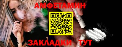метадон Краснокаменск