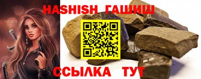 спиды Краснодар