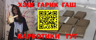 метадон Краснокаменск