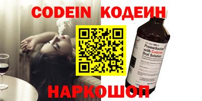 мефедрон VHQ Краснознаменск