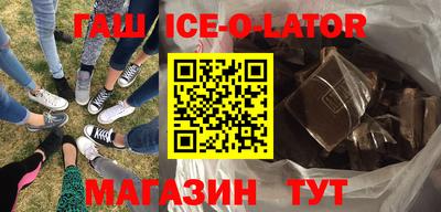 метадон Краснокаменск