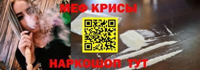 метадон Краснокаменск