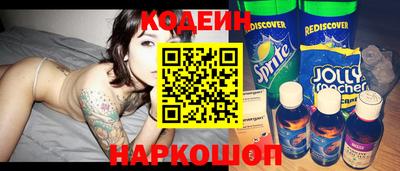 спиды Краснодар