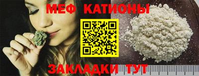 мефедрон VHQ Краснознаменск