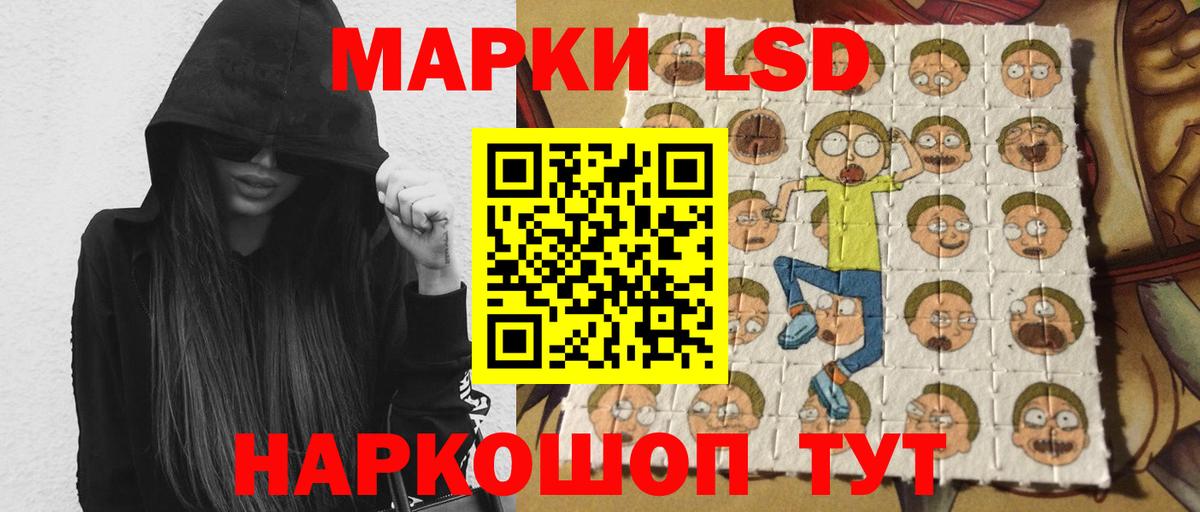 ЛСД экстази кислота Кандалакша