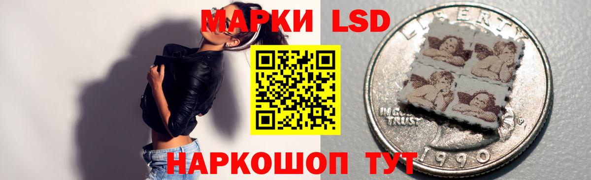 Кандалакша  LSD-25 экстази ecstasy  ЛСД экстази  Вход с VPN 